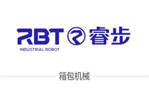 【東莞睿步機器人科技有限公司  】廣東,東莞, 機械,切邊機