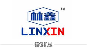 【瑞安市中揚機械有限公司】瑞安,機械,吸塑機,切邊機,其它機械