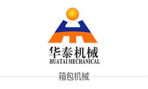 【瑞安市華泰箱包設備廠  】瑞安, 機械,吸塑機,彎角機,打孔機,其它機械