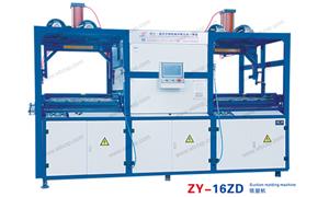 【瑞安市中揚(yáng)機(jī)械有限公司】機(jī)械,吸塑機(jī)編號(hào)：ZY-16ZD